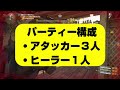 【the division２】クリアできない人みて！全ステージの攻略手順・ポイントを解説【ディビジョン２】