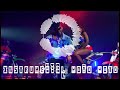 DJ ARAFAT - MOTO MOTO INSTRUMENTAL (VERSION ORIGINAL). Produit par MV MULTIMEDIA
