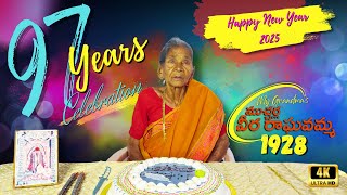 Grandma's 97 Years Celebration II ముచ్చర్ల వీర రాఘవమ్మ 97th HBD II 4K HD 2025