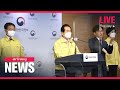 ARIRANG NEWS [FULL]: PM urges people to stay home as COVID-19 cases rise in S. Korea