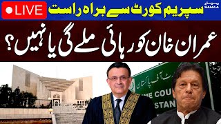 🔴 LIVE | Imran Khan Arrest Case Hearing | Supreme Court Important Remarks | SAMAA TV