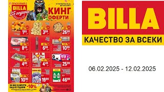 Брошура на BILLA - 06.02. - 12.02.2025