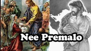 Telugu Christian Songs | Nee Premalo Video Song | Navodayam