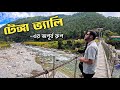 Tenga Valley || Bomdila To Tenga || West Kameng | Arunachal Tour | Kolkata To Arunachal Pradesh Tour