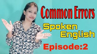 Common Errors Made While Speaking English - Wrongly used English Phrases (Fluent English) Episode:2
