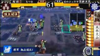 戦国大戦 頂上対決 2011 4 18 たつを軍 VS 雲のジュウザ軍