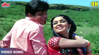 Kitna Pyara Wada Hai 4K - Mohd Rafi, Lata Mangeshkar - Caravan Movie Songs - Jeetendra, Asha Parekh