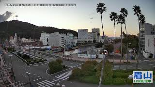 【LIVE配信】眉山ライブカメラ（徳島県徳島市）/Mt. Bizan in Tokushima Japan - Live Camera