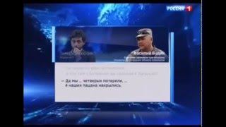 Стало известно кто убил командира ополчения Александра Беднова (Бэтмен)