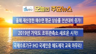 [KHOA NEWS] 코아뉴스 12월