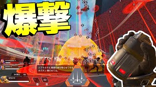 【APEX】ジブラルタル爆撃を一斉放出してキャラコン回避するバトロワモードｗｗｗ【ソバルト/TIERU/けんき/びーさん】【エーペックスレジェンズ実況】