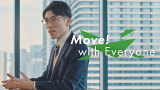 パーパス・バリュー動画 「Move! with Everyone  笠井 康平 」