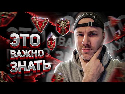 БАЗОВЫЙ ГАЙД по алтарю душ - душам и экстрактам в 2024  raid shadow legends