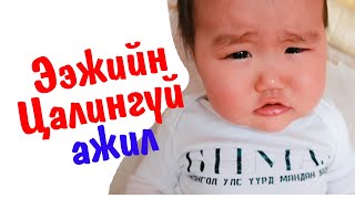 VLOG 110