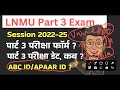 lnmu session 2022 25 part 3 exam kab hoga exam form bharne ke liye abc apaar id banana hoga sabko