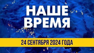 Обстрелы Харькова и Запорожья. Гражданские – мишень РФ | Наше время. Вечер