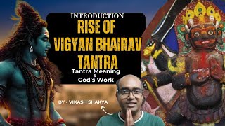 भैरव द्वारा पांचवीं से आठवीं धारणा का वर्णन || Vigyan Bhairav Tantra Part 8