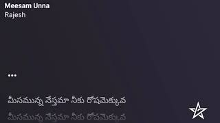 Meesam Unna Karaoke with Lyrics in Telugu