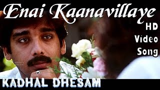 Ennai Kaanavillaiye | Kadhal Desam HD Video Song + HD Audio | Vineeth,Abbas,Tabu | A.R.Rahman
