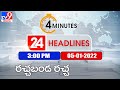 4 Minutes 24 Headlines | 3 PM | 5 January 2022 - TV9