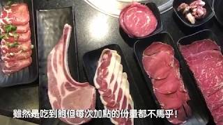 【夯台北】精選店家：上禾町 燒肉+鍋物 吃到飽 x Vivi