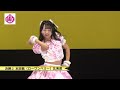 2024年第11回アイドルソロクイーンコンテスト 決勝②本田楓（ローワンベリー）