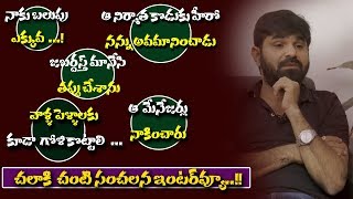 Jabardasth Chalaki Chanti Exclusive Interview | Sankranti Special | Tollywood | Mirror TV Channel