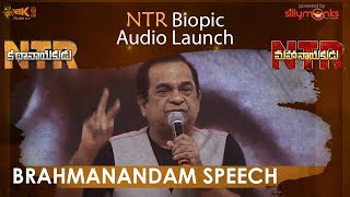 Brahmanandam Speech at NTR Biopic Audio Launch - #NTRKathanayakudu, #NTRMahanayakudu