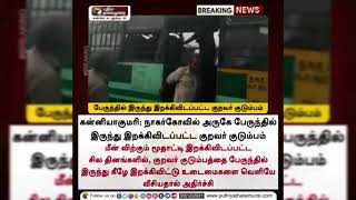 Puthiyathalaimurai news kku  tq .உங்களுக்கு ஏன்டா இத்தனை பாகுபாடு