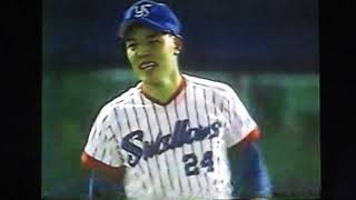 1992ヤクルトスワローズ公式戦ハイライト7