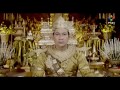 ហ្លួងព្រះស្តេចកន loung preah sdech korn the best khmer history movie