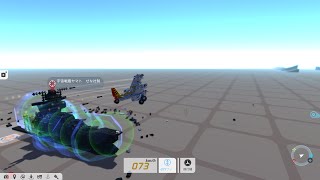 TerraTech テラテック宇宙戦艦ヤマトの対空性能試験