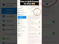 How to Split Screen on iPad 😳😱|| #shorts #ios #iphone #tech #iphonetricks #iphonewalididi