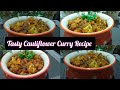 Tasty Cauliflower Curry Recipe # Must Try This Recipe # Kaluri Jaya's kitchen