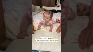 無限おしゃぶり落とし可愛すぎる赤ちゃん！ずっと見てられる