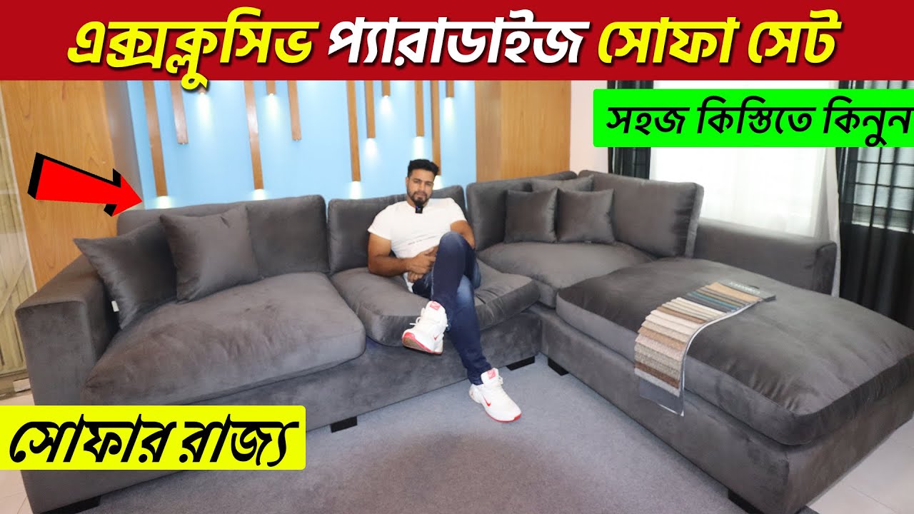 Sofa Set Design At Ruben Ramos Blog