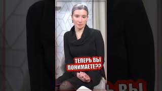 Шульман  теперь понимаете зачем нужна сменяемость власти #shorts