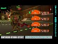 【スプラトゥーン3】バイト→ナワバリ参加型！ジャイロ生活13日目！プロモデラーmgで楽しく塗っていく！その30　夜の部【splatoon3】【実況】