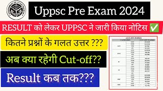 uppsc pre expected cut off / uppcs cut off 2024 / up pcs pre cut off / uppcs pre result /uppsc pre