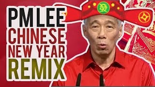 Lee Hsien Loong Sings: DONG DONG QIANG (咚咚锵) | SGAG
