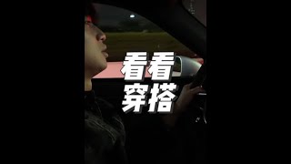 跟我不沉浸式回广州的一天#vlog日常 #沉浸式体验 猜猜最后买单买了多少钱，省流，居然买了2000块钱，damn#这你受得了吗 #电子榨菜