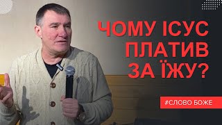 Не завжди треба чекати чуда, інколи ти сам можеш змінити обставини. Микола Омельчук