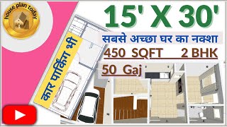 15X30,50Gaj,50Gaj to 60Gaj,House plan,Ghar ka naksha,#houseplantoday,450sqft,3D View,Full Dimension