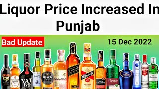 Rajasthan Liquor Price List 2023: Whisky, Rum, Beer, Wine, 59% OFF