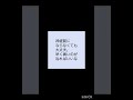 『アラサーで子宮頸がん要検査になった話③』思っていた結果と違ってす 子宮頸がん 不安 痛み 安心 結果