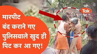 Sant Kabir Nagar News : बताइए जरा!  यूपी पुलिस अब नहीं रही सुरक्षित?