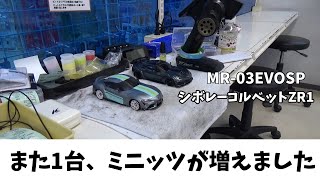 【MINI-Z】ミニッツEVOが入荷してたので、うっかり増車しちゃいました♪　MR-03EVOSP(N-MM2)