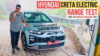 Hyundai Creta Electric Range Test (100% To 0% Battery Exhausted) - SHOCKING RESULT