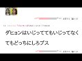 twiceの中で一番顔をいじってなさそうなメンバーは？【ランキング】