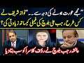 What PMLN did to Rajab Ali Baloch Family? Rauf Klasra's Exclusive Talk with Ayesha Rajab | Neo News